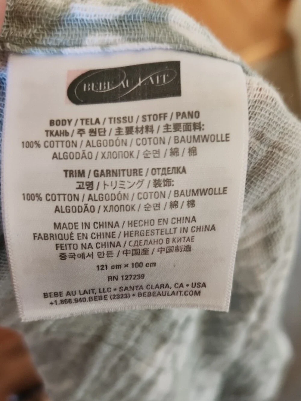 Bebe au Lait Cotton Zippered Car Seat Cover